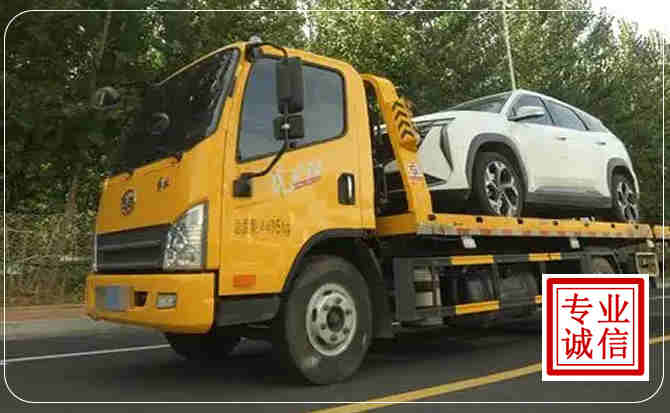 安溪汽车道路救援